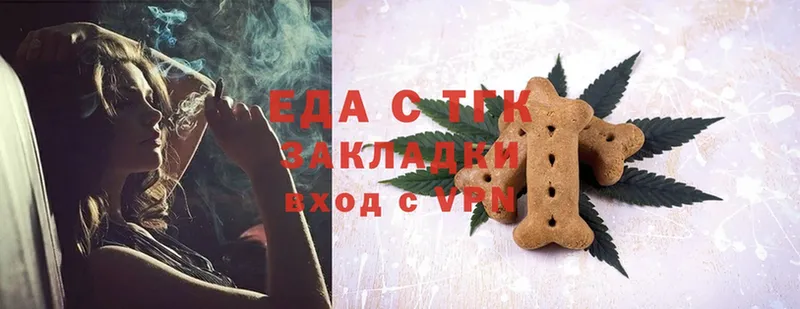 Canna-Cookies марихуана  гидра маркетплейс  Апрелевка 