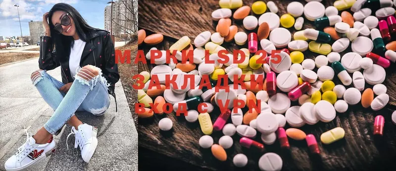 купить закладку  Апрелевка  Лсд 25 экстази ecstasy 