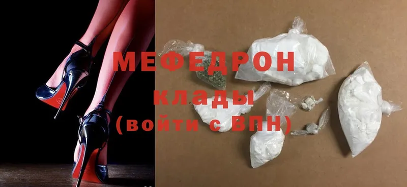 МЯУ-МЯУ mephedrone  Апрелевка 